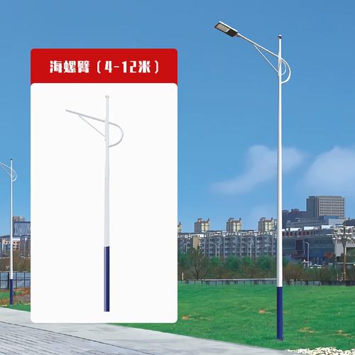 新农村建设工程户外市政路灯 自弯臂、海螺臂与A字臂单臂LED路灯杆详解