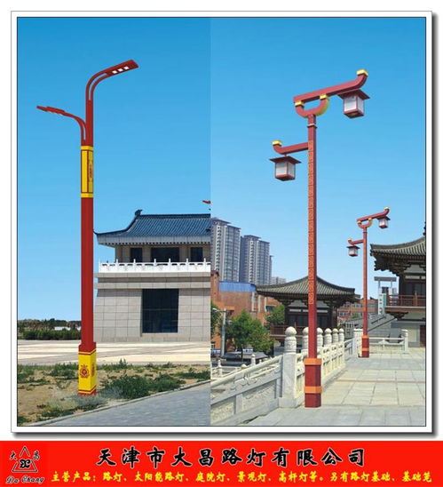 道路照明路灯安装指南 LED路灯与路灯杆的全面解析